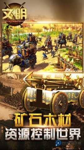 文明5美丽新世界手机版2026新版免费下载