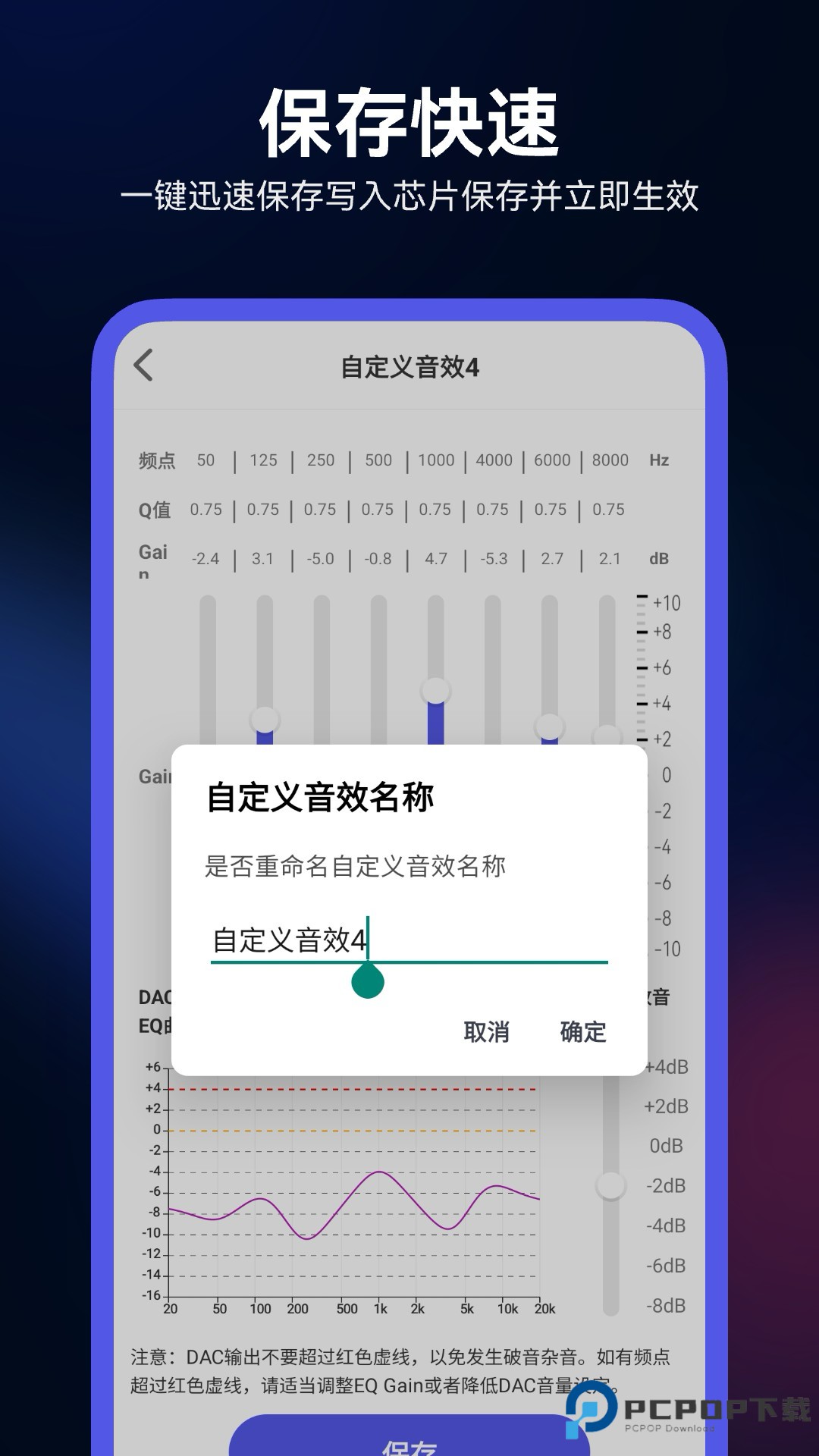 Walk Play官方版2.3.1最新版