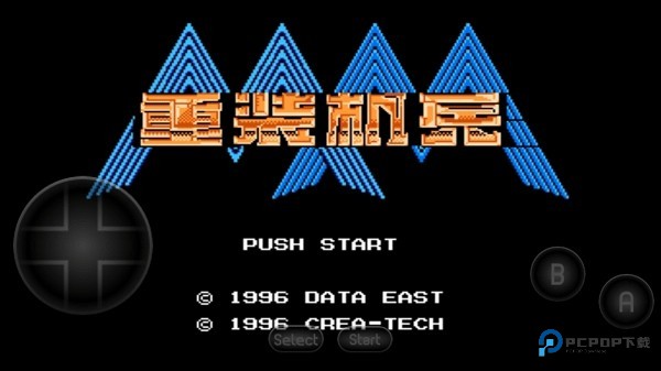 重装机兵手机版2026新版免费下载