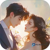 虚拟男朋友聊天模拟器