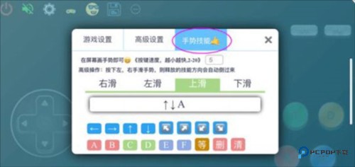 畅玩空间app13