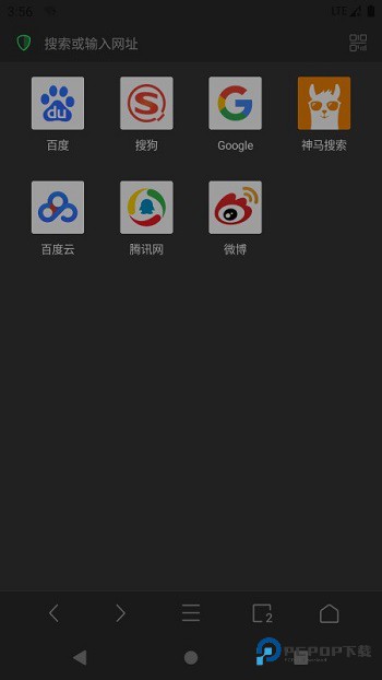 Alook浏览器精简版