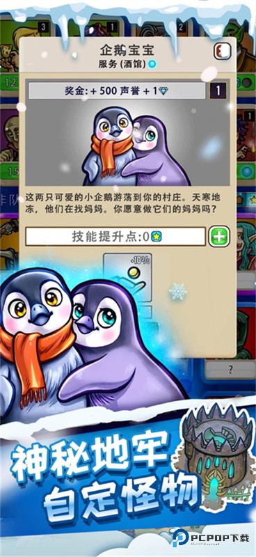 艾丽莎的国度手游