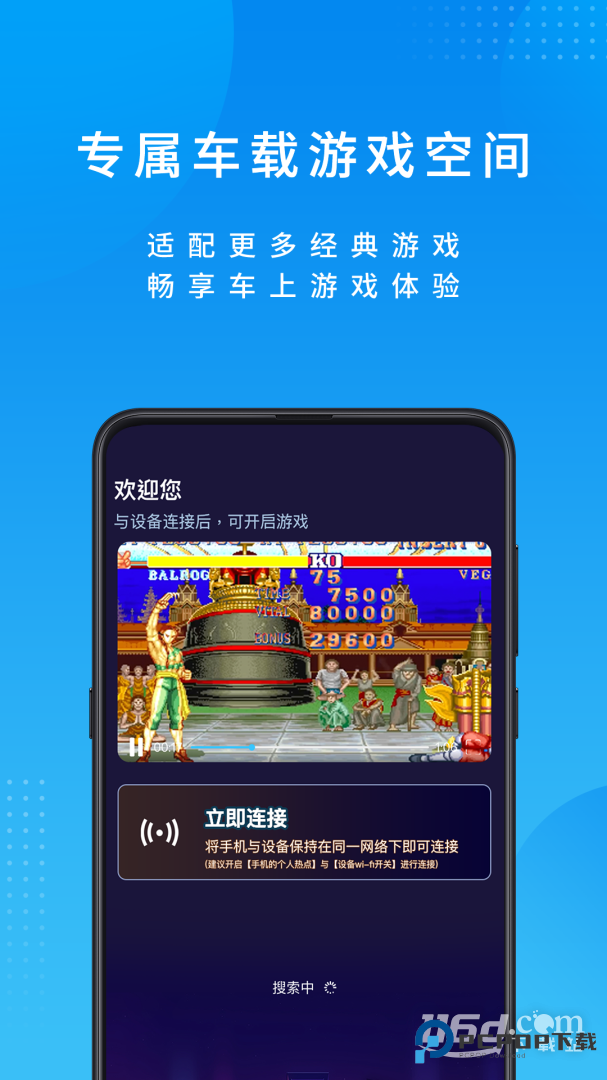 尔雅畅游 v2.3.23251126