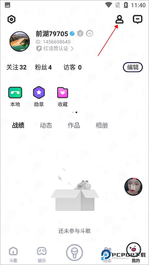 酷狗唱唱斗歌版