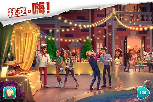 我的花园中文版