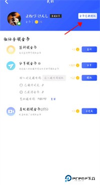光速虚拟机官网版v4.0.3