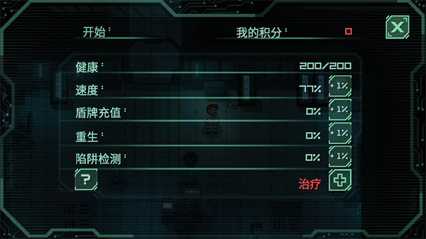 战争太空行动游戏玩法-4