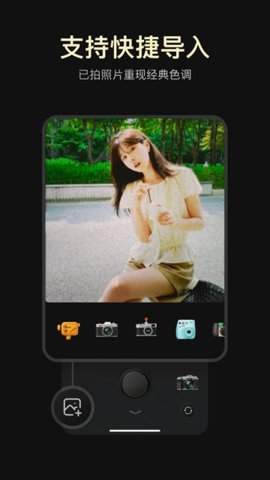 Kapi相机官方版4.3.0最新版