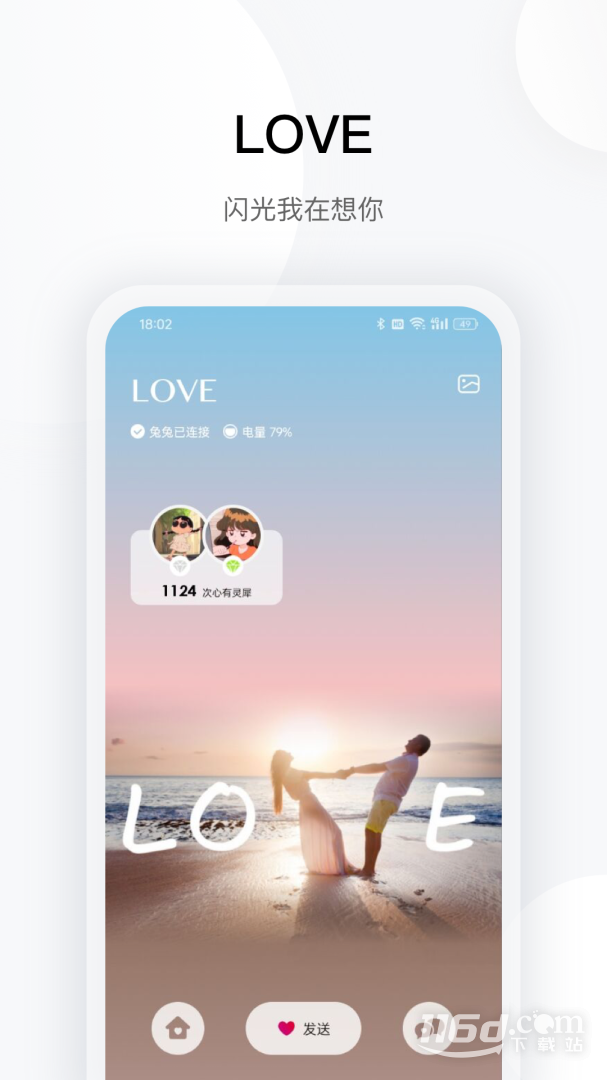 totwoo v4.6.3(0371803.2176)