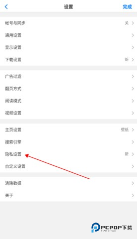 alook浏览器 第1张图