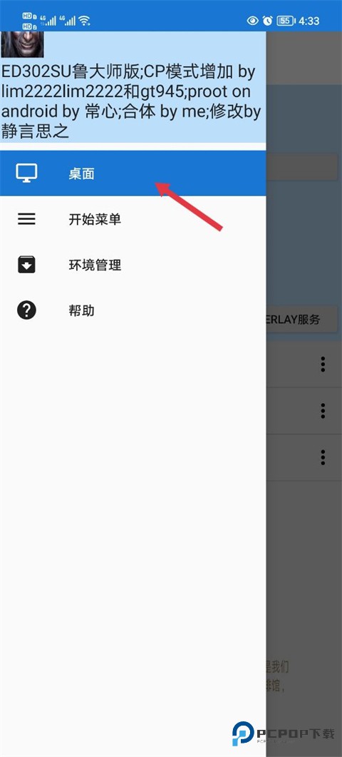 魔兽争霸3冰封王座手机版