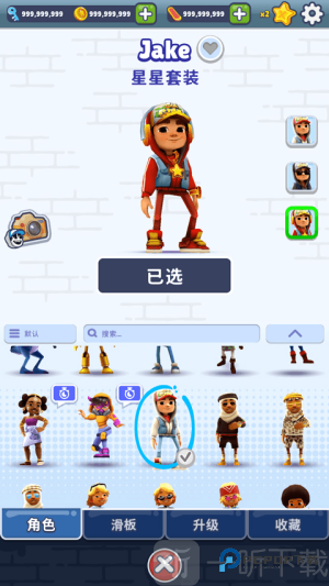 魔改版地铁跑酷