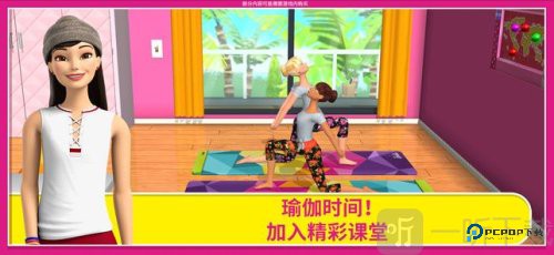 芭比梦幻屋冒险旅程中文版