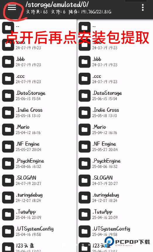 fnf初音未来杂鱼模组