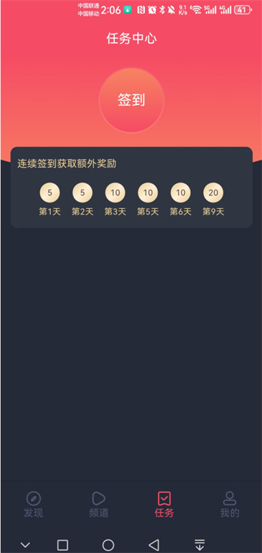 豚豚剧app官方版