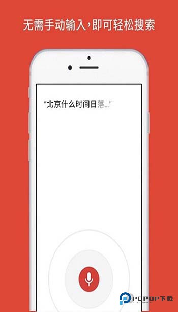 谷歌浏览器永久免升级版