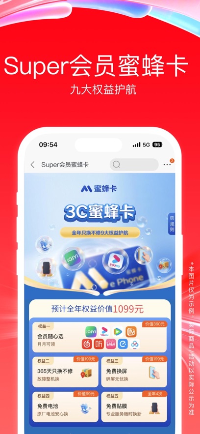 苏宁易购官方旗舰店