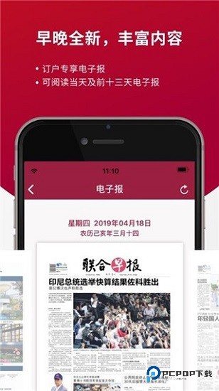 联合早报网