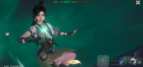 仙剑世界云游戏