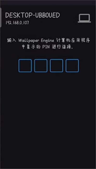 wallpaper engine官方版