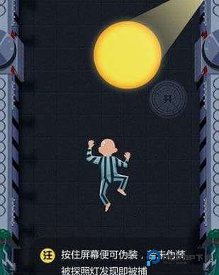 抖音全小区抓老王