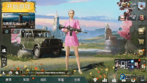 绝地求生印度版