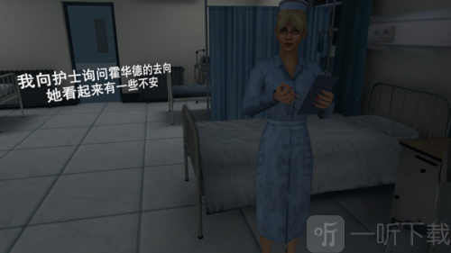 无尽噩梦2诡医院