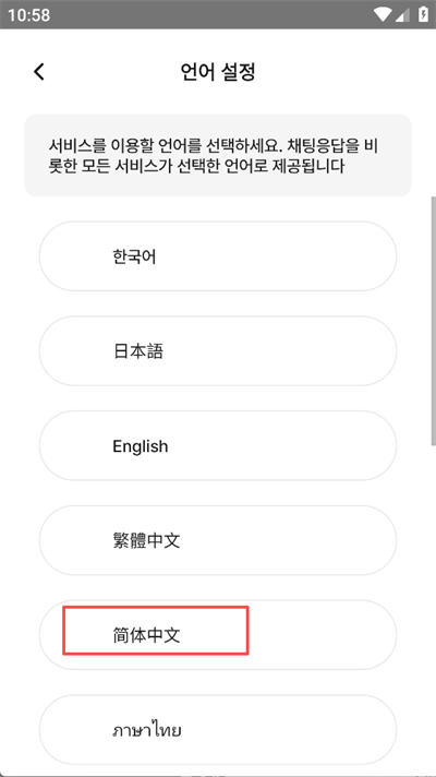 卿卿我我AI聊天