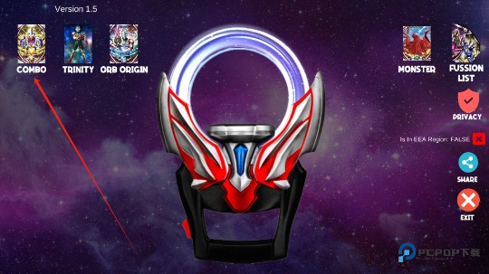 DX欧布奥特曼模拟器免费版下载安卓版(DX ULTRAMAN ORB)