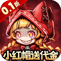 我的英雄之路手游