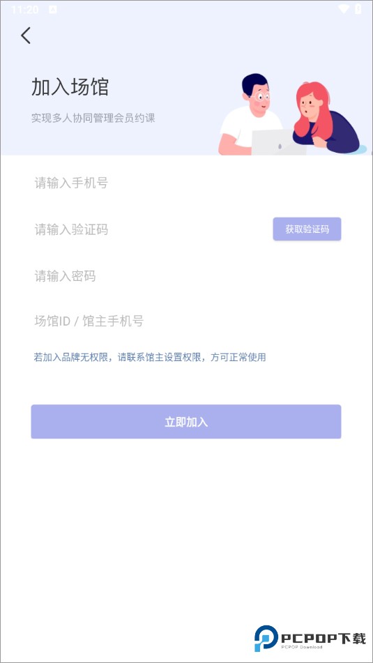 咪哩约课完整版