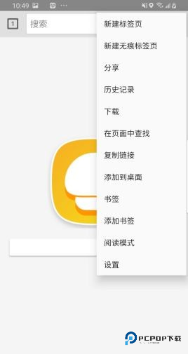 蘑菇浏览器1.14.30