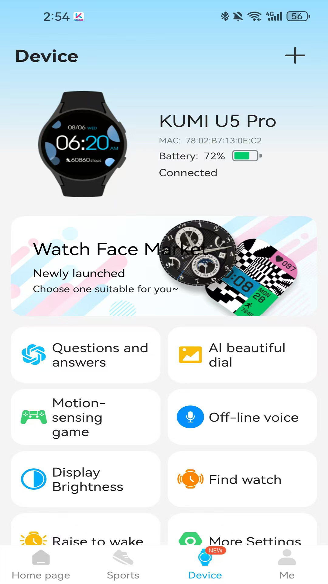 KUMI Ultra官方版1.0.7最新版