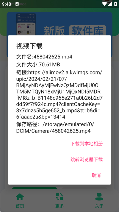宝藏音乐盒安卓版
