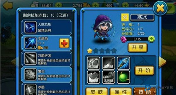 Cheat Engine安卓版