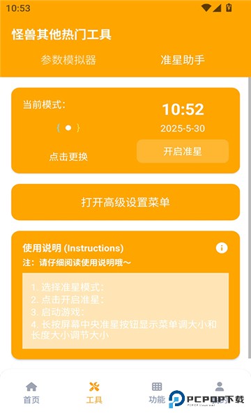 xl6666cn画质和平精英