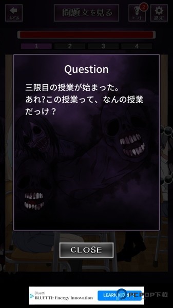 看得见的女孩游戏玩法4