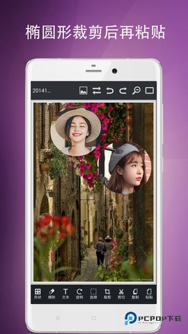 图片编辑工具安卓版9.37.120最新版