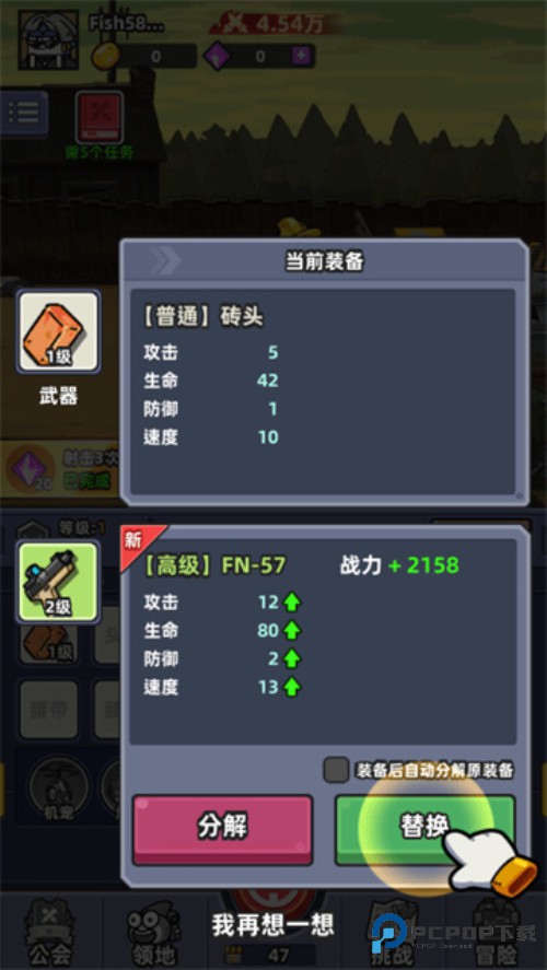 小鱼快跑哪吒来了