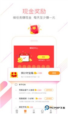 猎豹浏览器手机版下载v5.28.1