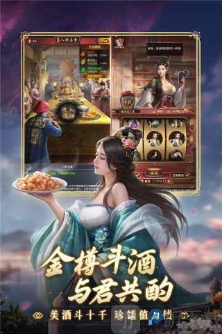 极品芝麻官红颜