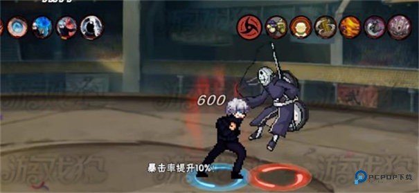 像素火影五条悟