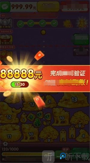 生财有道红包版2025