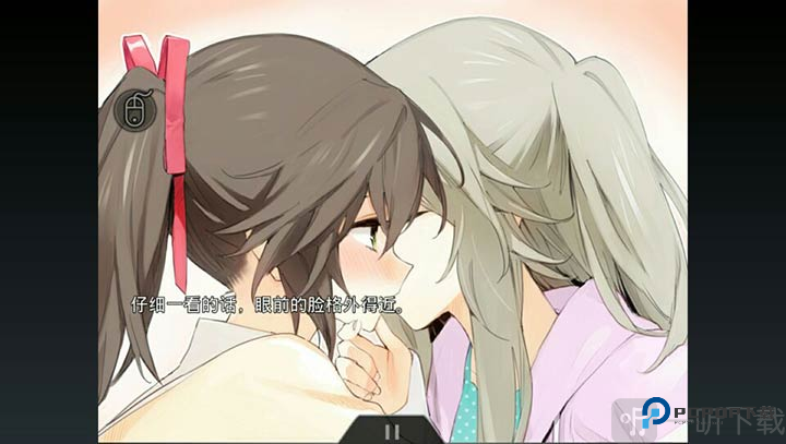 孤独少女的百合物语