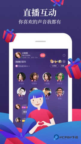 喜马拉雅FM官方版