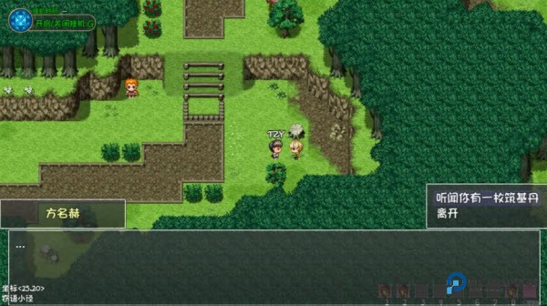 大千世界2手机版游戏玩法-3