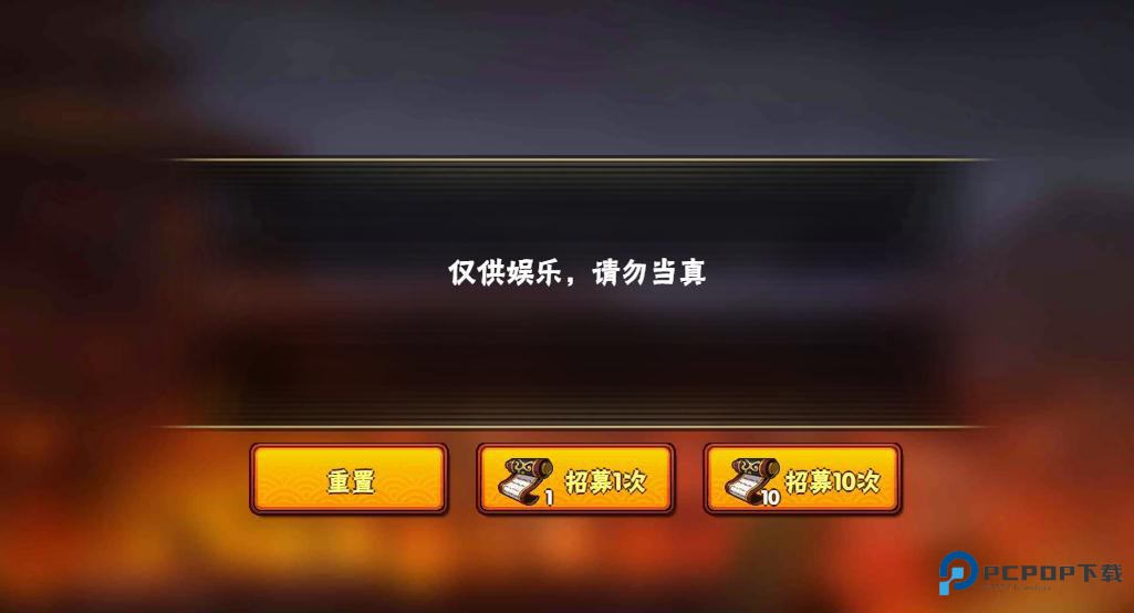 火影忍者高级招募模拟器2025