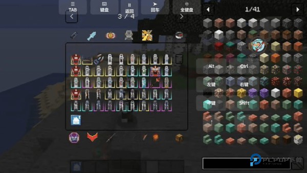 我的世界特摄英雄补完计划