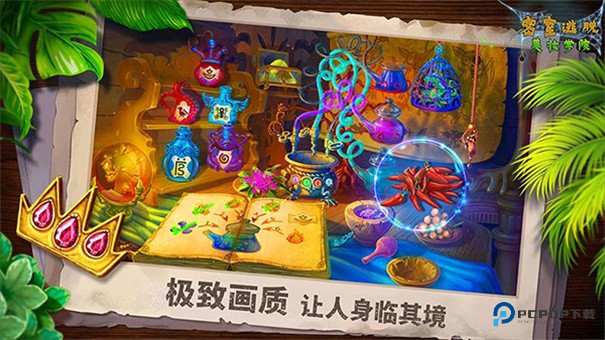 密室逃脱之美妆学院